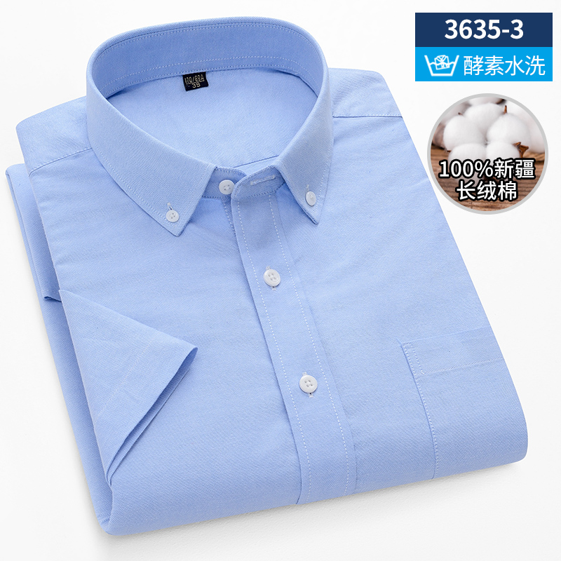 Camisa de manga corta de algod - Oxford Cotton Casual Shirt Business reseña y precio