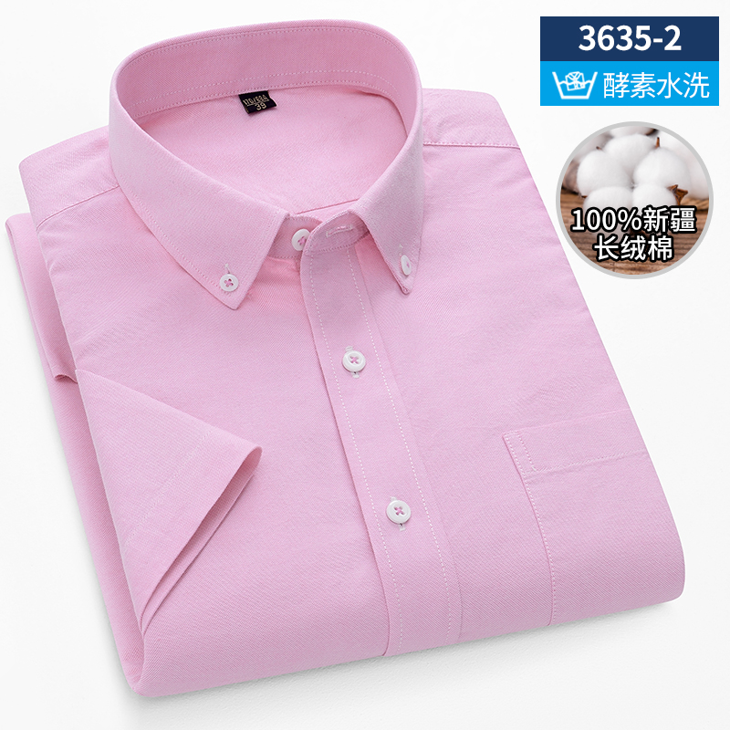 Camisa de manga corta de algod - Oxford Cotton Casual Shirt Business reseña y precio